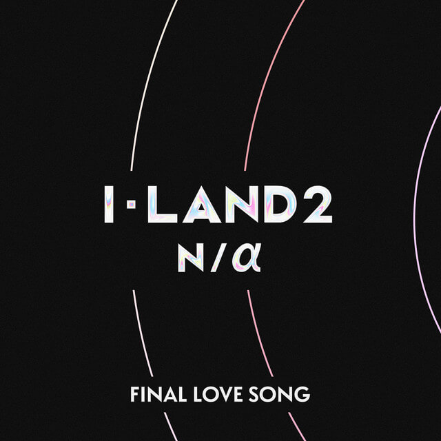 final love song