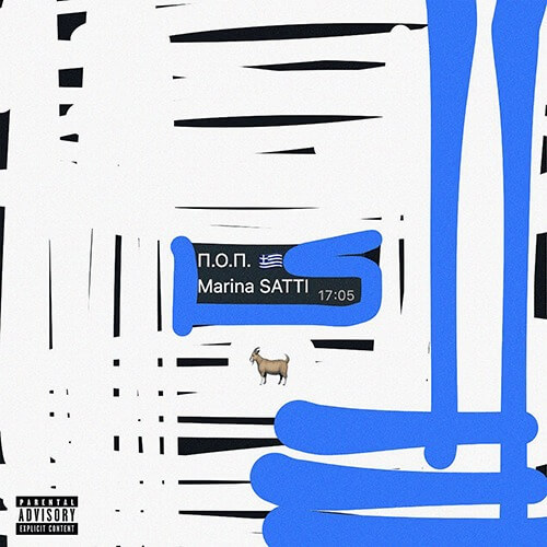 mixtape