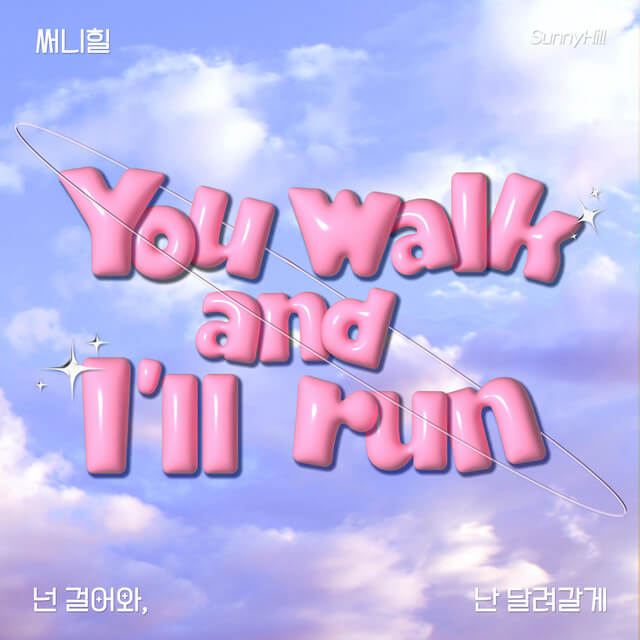 you walk, i’ll run