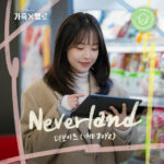 neverland (romanized)