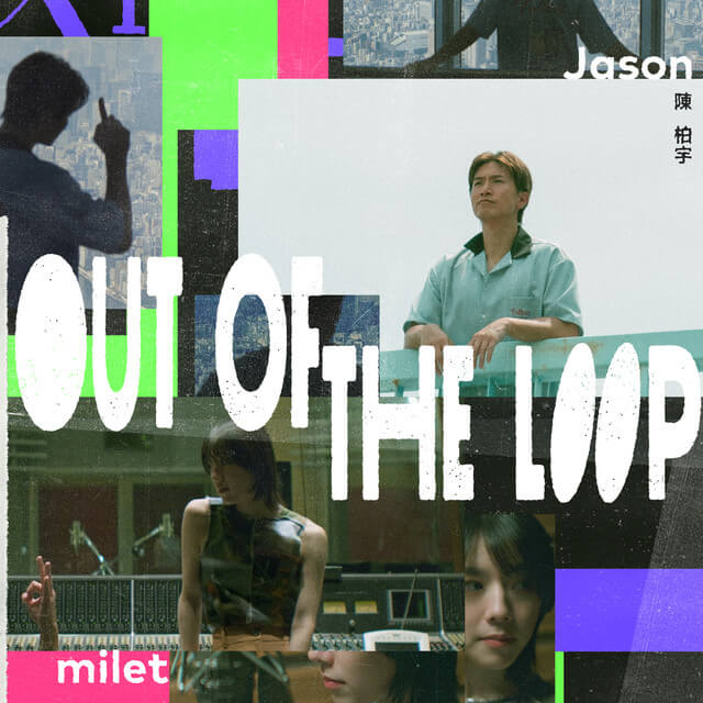 out of the loop