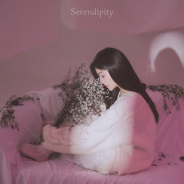 serendipity