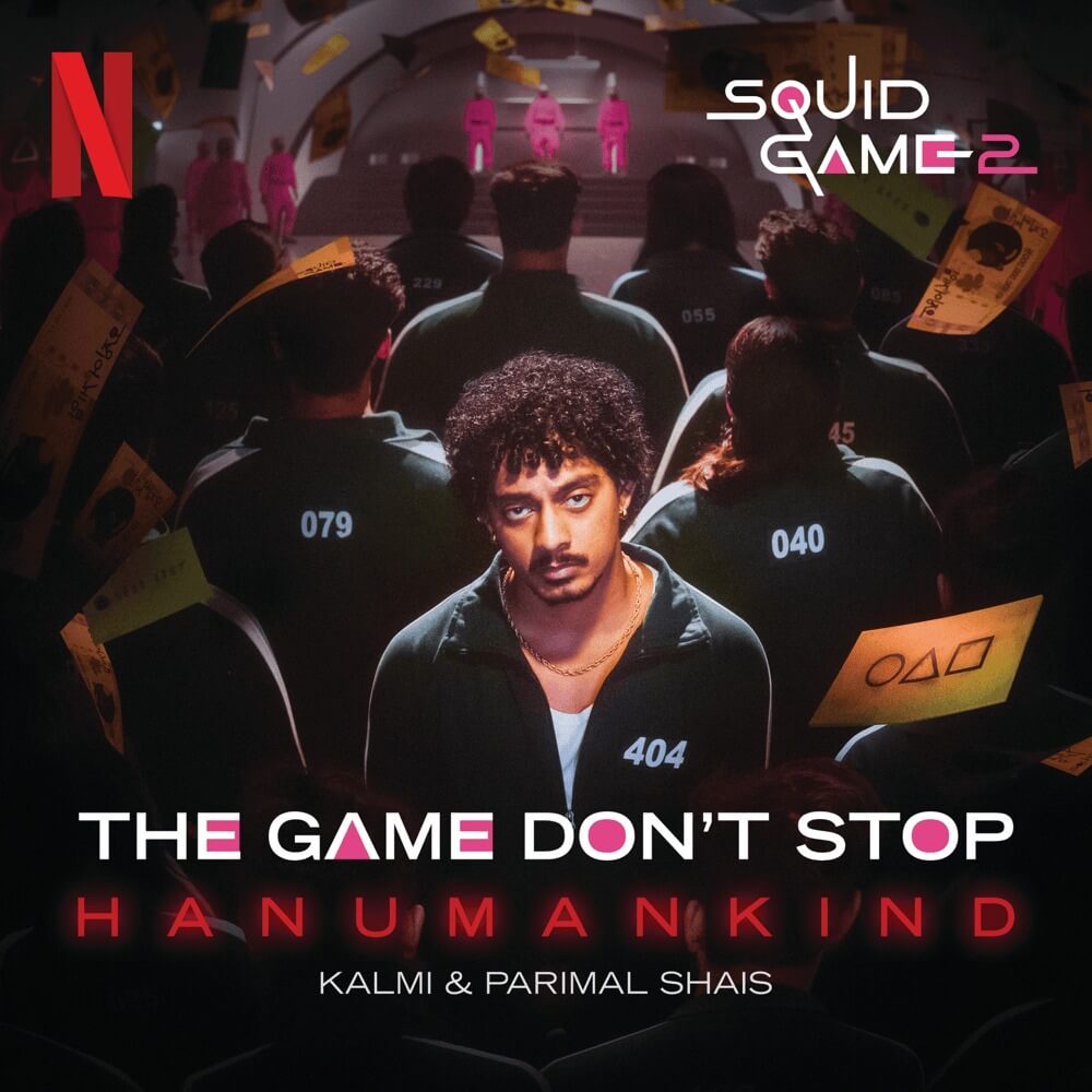 the game dont stop
